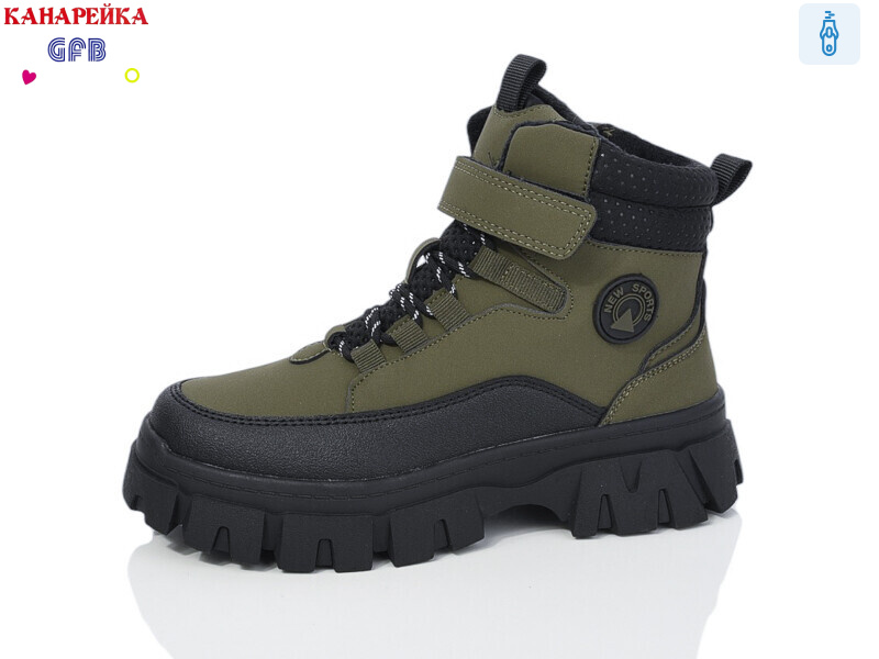 E3533-4, 8 (32-37), <strong>540</strong>, демісезон