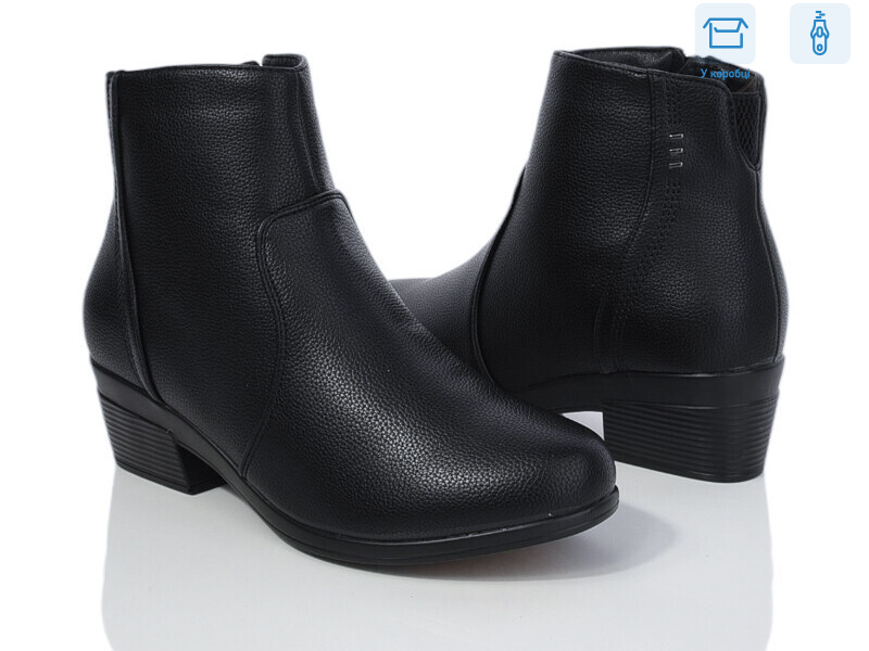 B85, 8 (36-41), <strong>620</strong>, демісезон