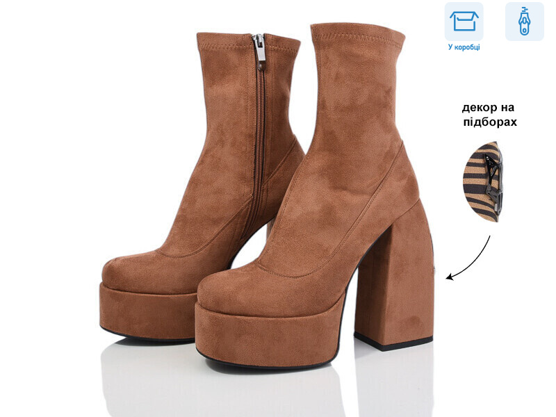 QX005-33, 6 (35-39), <strong>25</strong>, демісезон