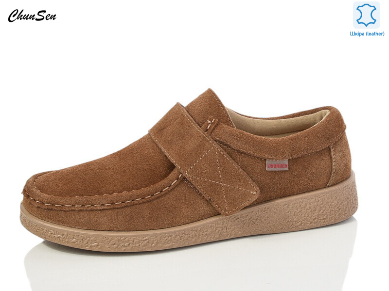 G502-12, 8 (37-42), <strong>670</strong>, демісезон