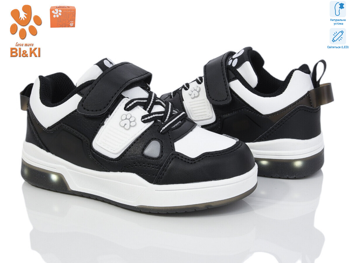 01336H LED, 8 (27-32), <strong>390</strong>, демісезон