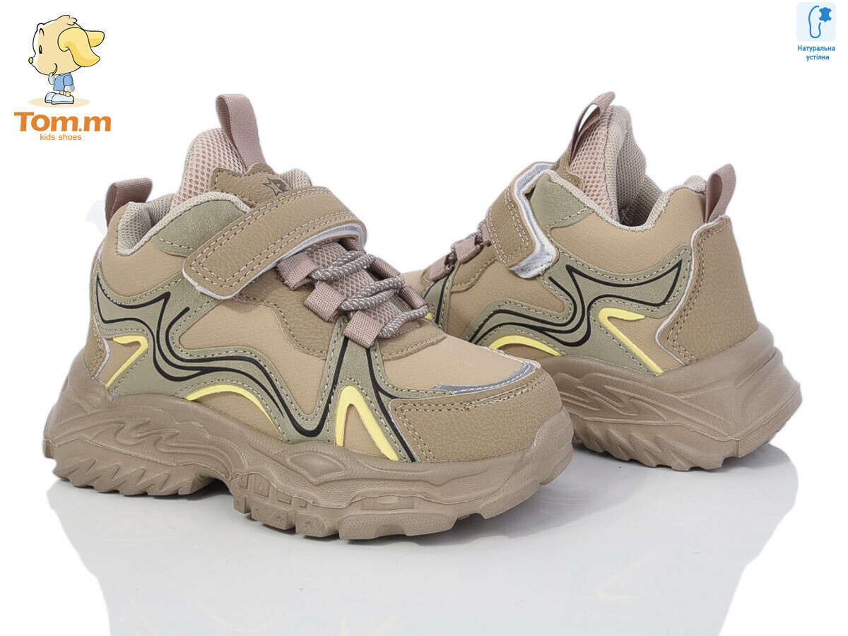 50902C, 8 (26-31), <strong>380</strong>, демісезон