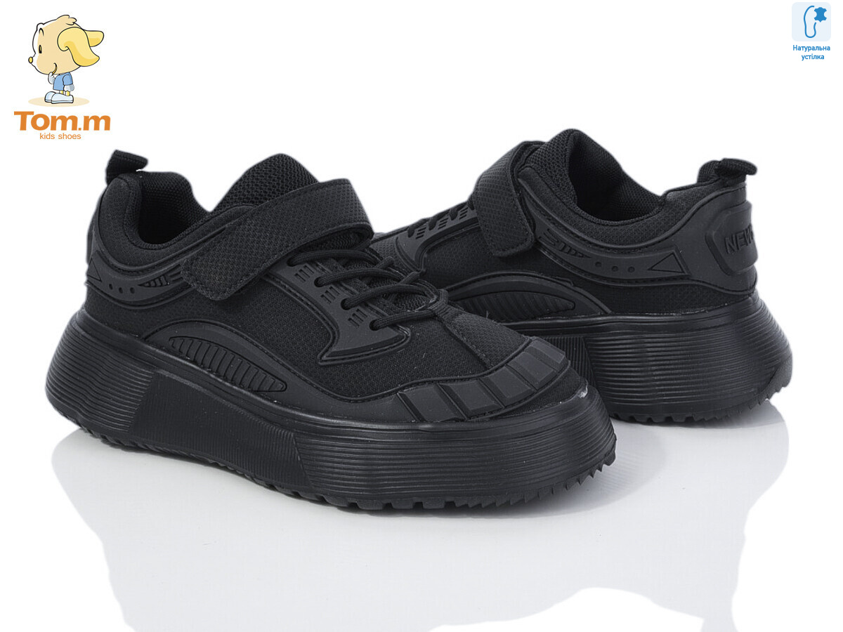 50876B, 8 (32-37), <strong>250</strong>, демісезон