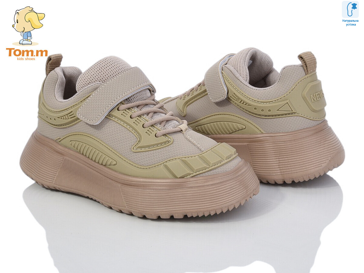 50876F, 8 (32-37), <strong>250</strong>, демісезон