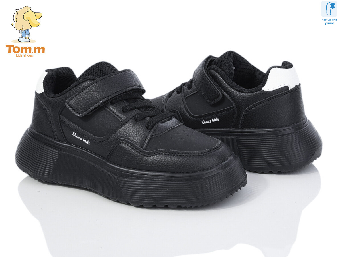 50877B, 8 (32-37), <strong>280</strong>, демісезон