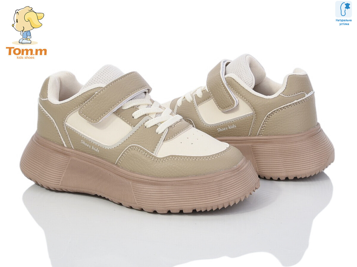 50877F, 8 (32-37), <strong>280</strong>, демісезон