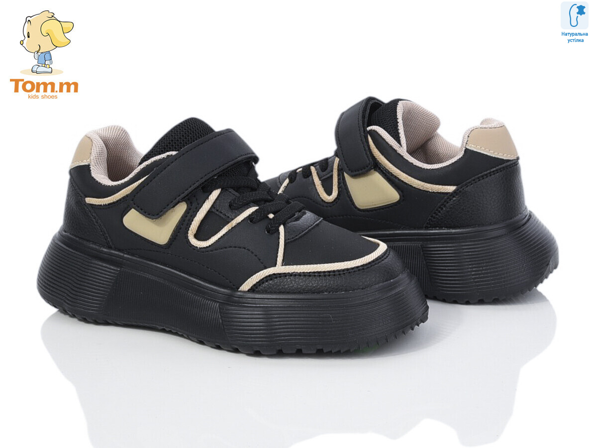 50878B, 8 (32-37), <strong>280</strong>, демісезон