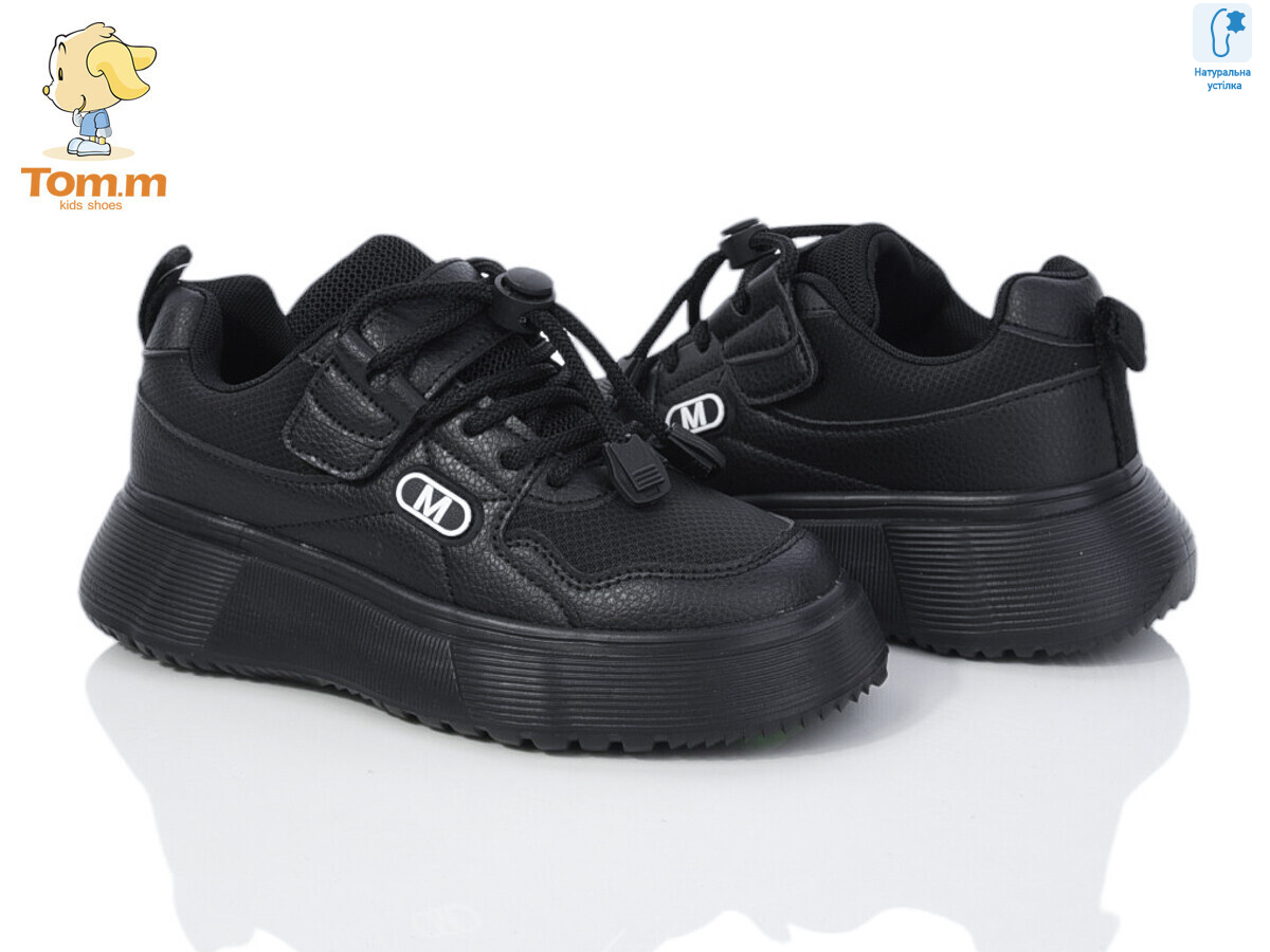 50879B, 8 (32-37), <strong>350</strong>, демісезон