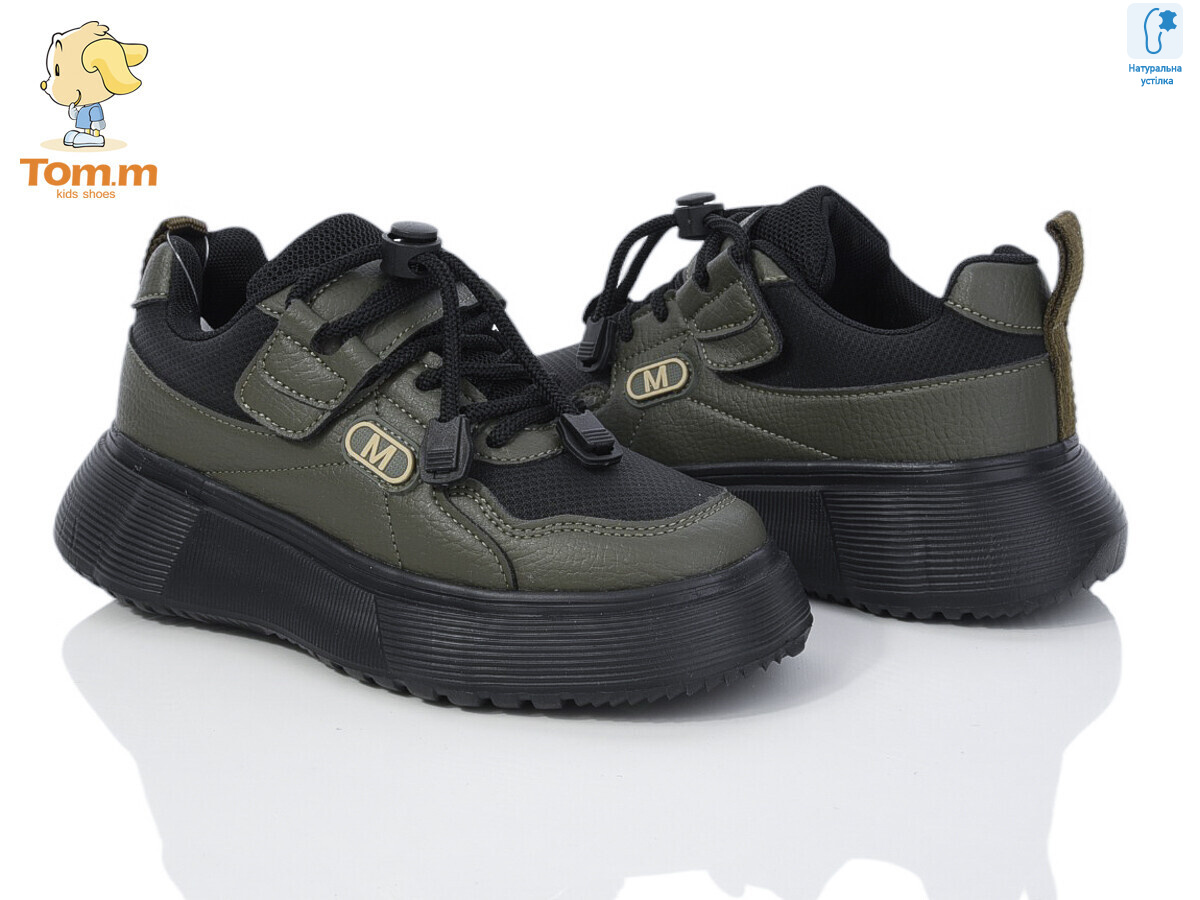 50879C, 8 (32-37), <strong>350</strong>, демісезон