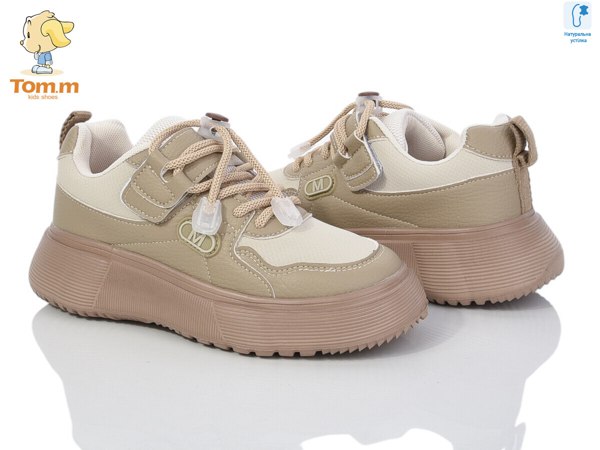 50879F, 8 (32-37), <strong>350</strong>, демісезон