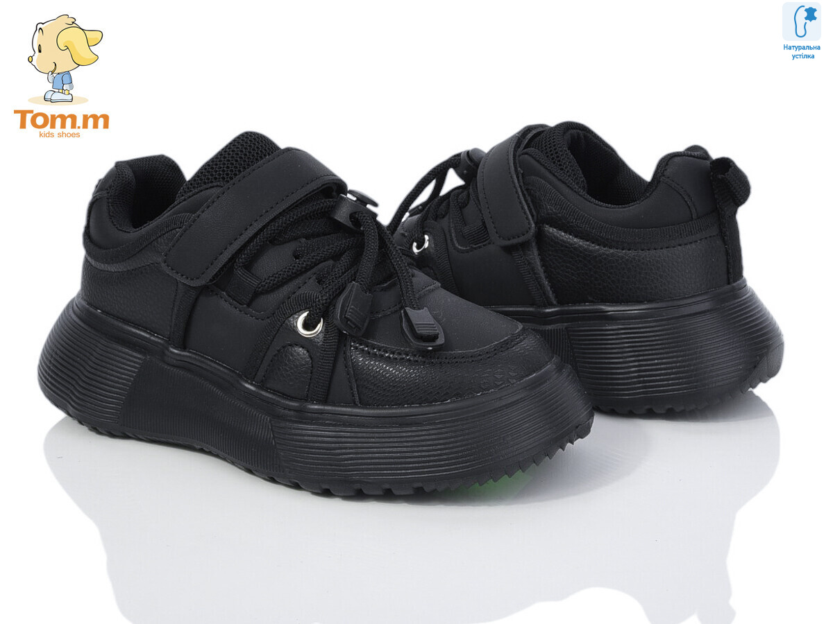 50880B, 8 (32-37), <strong>250</strong>, демісезон