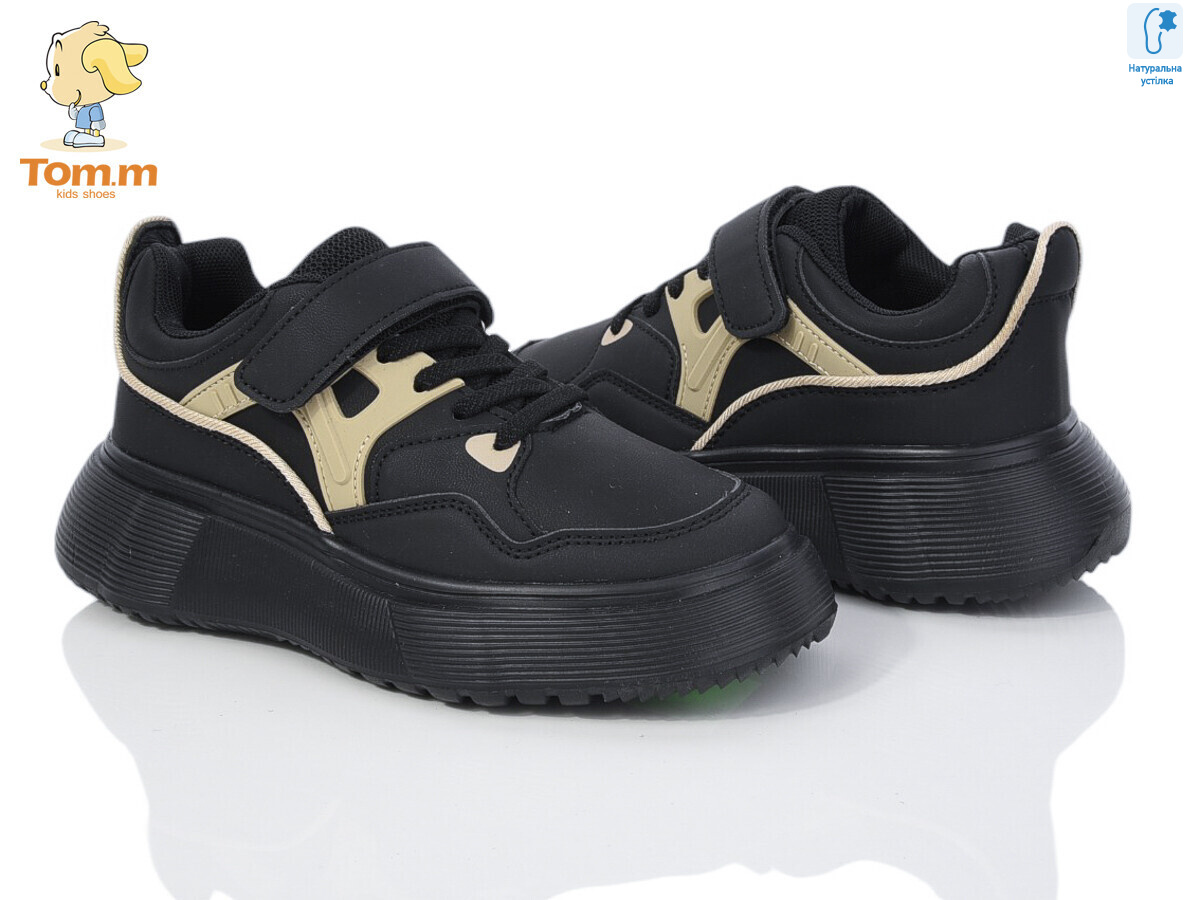 50881B, 8 (32-37), <strong>250</strong>, демісезон