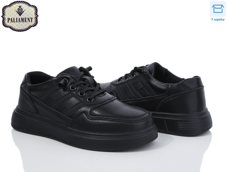 C1317, 8 (29-36), <strong>500</strong>, демісезон