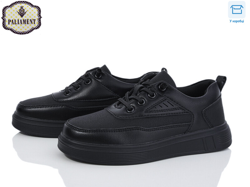 C1323, 8 (29-36), <strong>500</strong>, демісезон