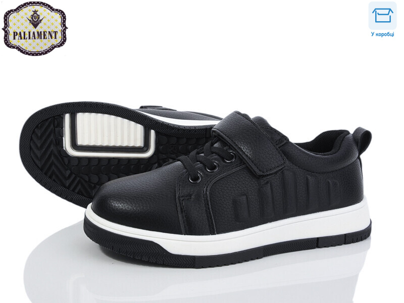 C1256-1, 8 (29-36), <strong>480</strong>, демісезон