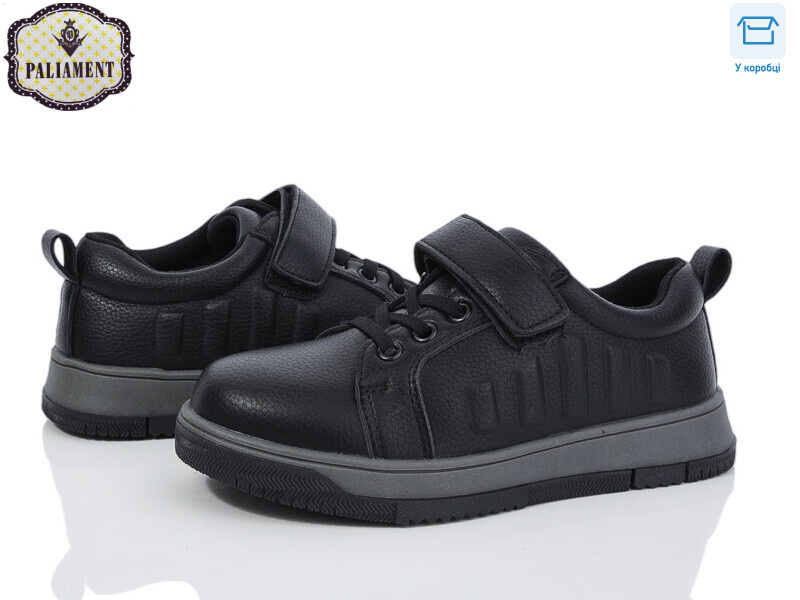 C1256-2, 8 (29-36), <strong>480</strong>, демісезон