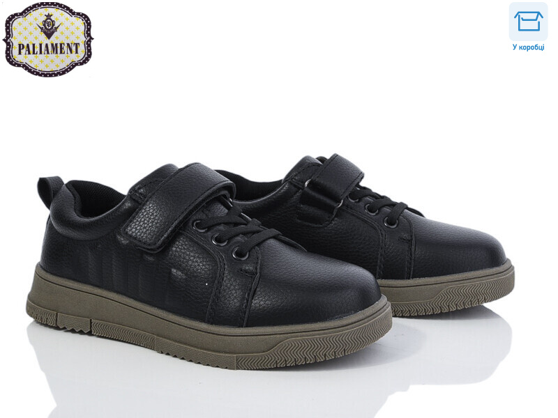 C1256-3, 8 (29-36), <strong>480</strong>, демісезон