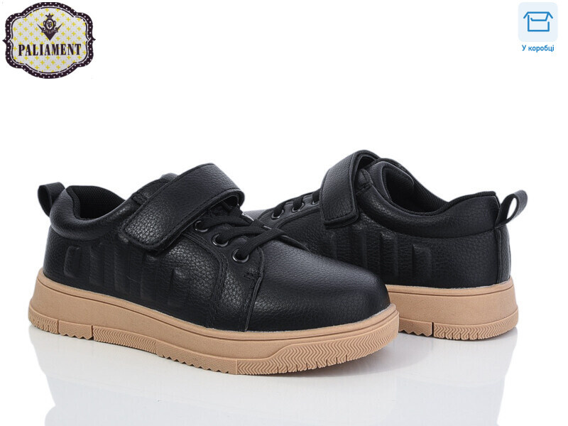 C1256-5, 8 (29-36), <strong>480</strong>, демісезон