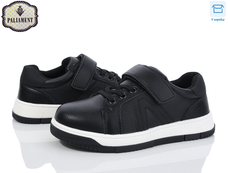 C1257-1, 8 (29-36), <strong>480</strong>, демісезон