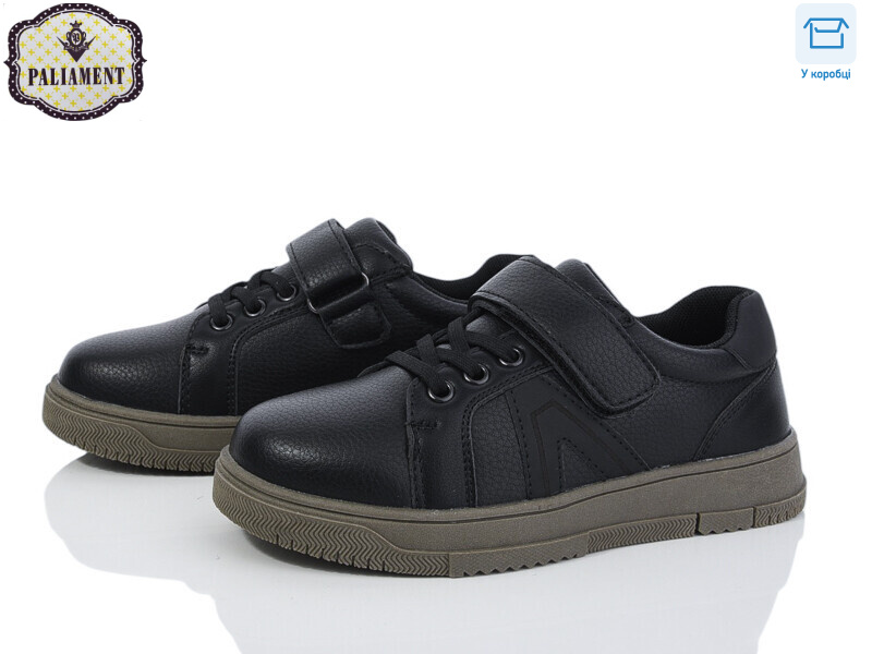 C1257-3, 8 (29-36), <strong>480</strong>, демісезон