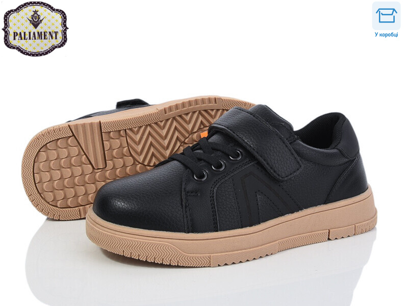 C1257-5, 8 (29-36), <strong>480</strong>, демісезон