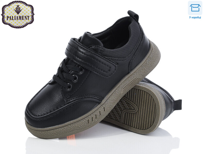 C1163-3, 8 (29-36), <strong>480</strong>, демісезон