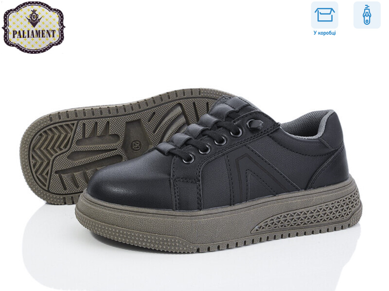 C1175-3, 8 (29-36), <strong>430</strong>, демісезон