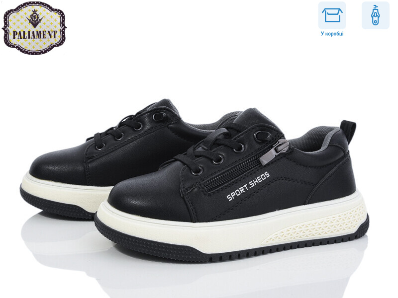 C1180-1, 8 (29-36), <strong>430</strong>, демісезон