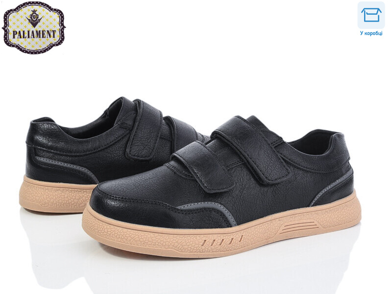 D1165-5, 8 (36-41), <strong>500</strong>, демісезон