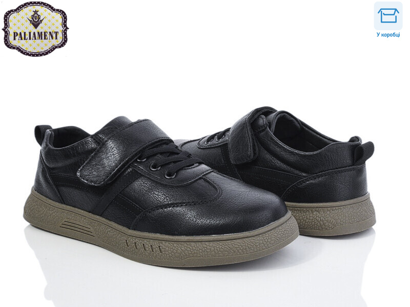 D1156-3, 8 (36-41), <strong>500</strong>, демісезон