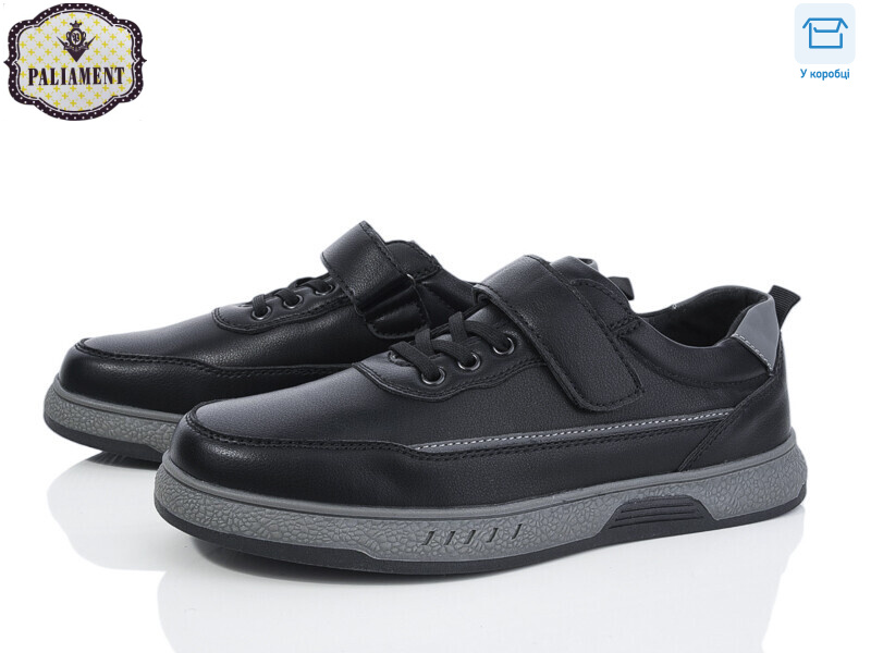 D1150-5, 8 (36-41), <strong>500</strong>, демісезон