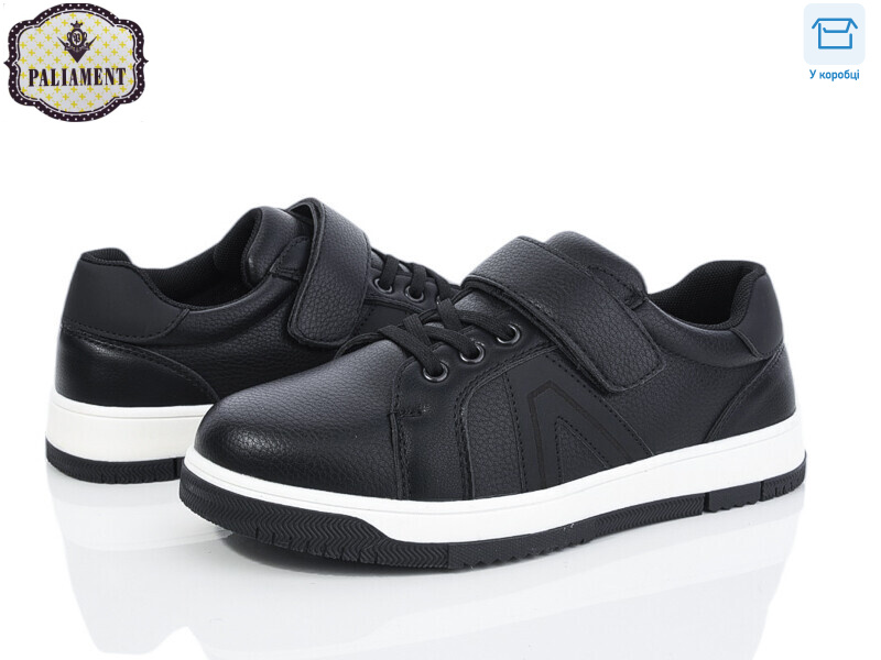 D1257-1, 8 (36-41), <strong>500</strong>, демісезон