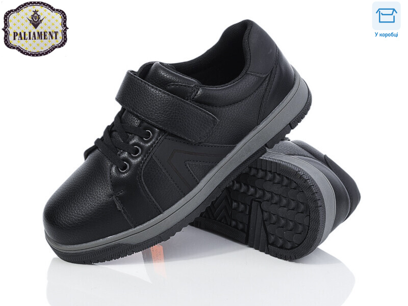 D1257-2, 8 (36-41), <strong>500</strong>, демісезон