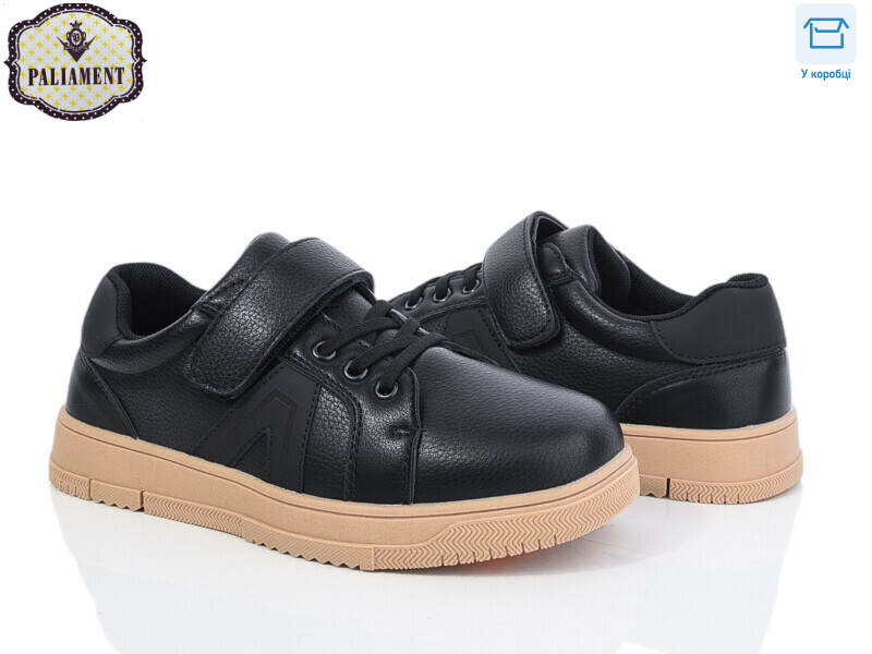 D1257-5, 8 (36-41), <strong>500</strong>, демісезон