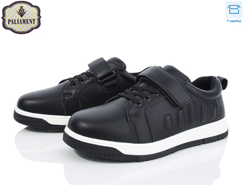 D1256-1, 8 (36-41), <strong>500</strong>, демісезон