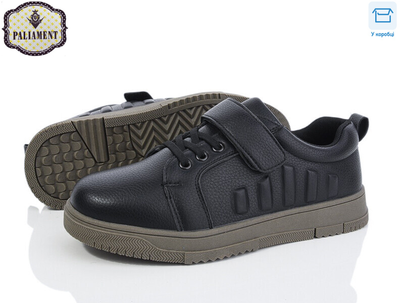 D1256-3, 8 (36-41), <strong>500</strong>, демісезон