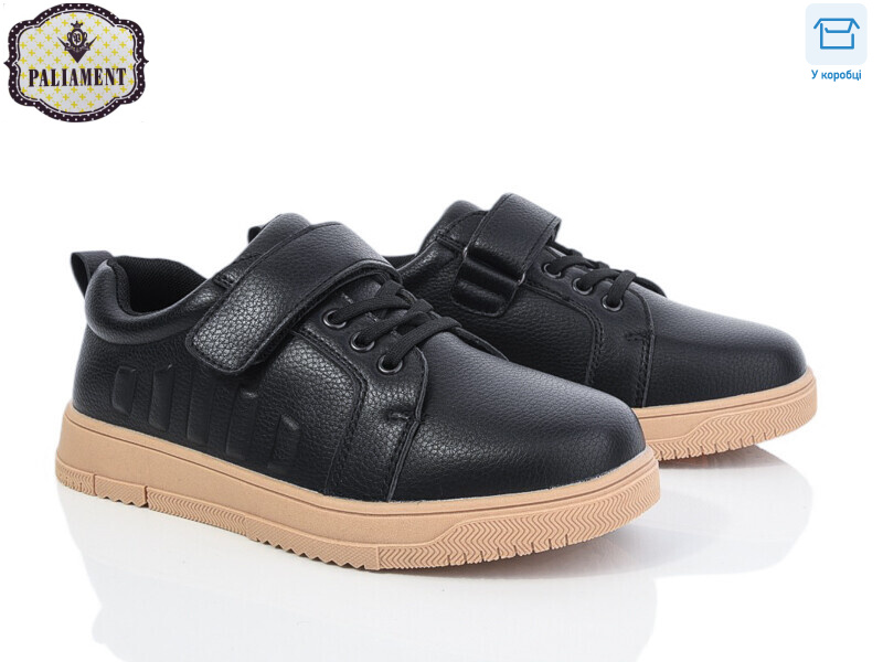 D1256-5, 8 (36-41), <strong>500</strong>, демісезон