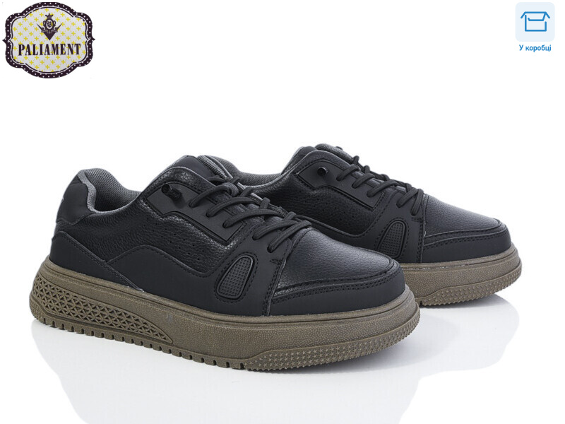 D1183-3, 8 (36-41), <strong>450</strong>, демісезон