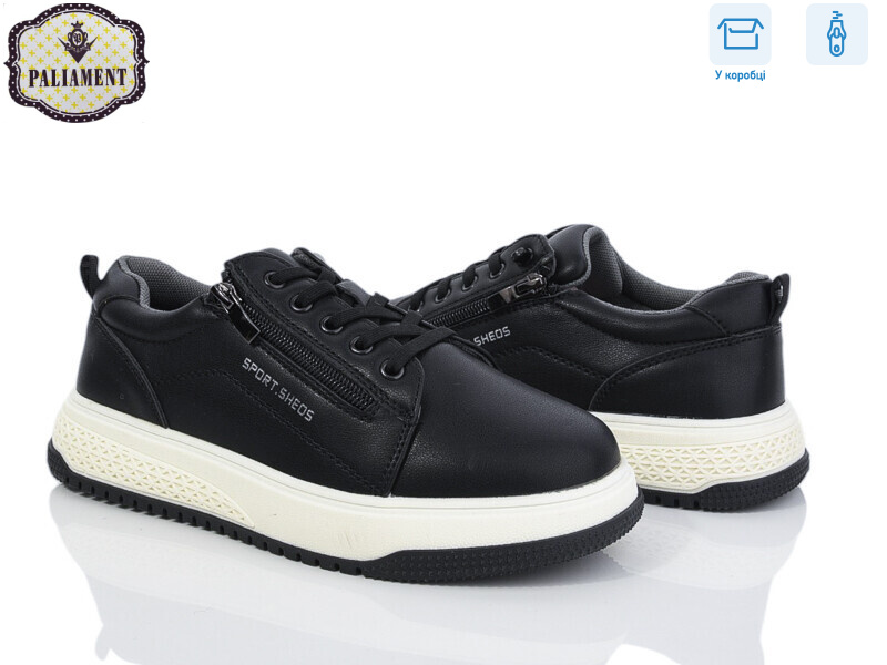 D1180-1, 8 (36-41), <strong>450</strong>, демісезон