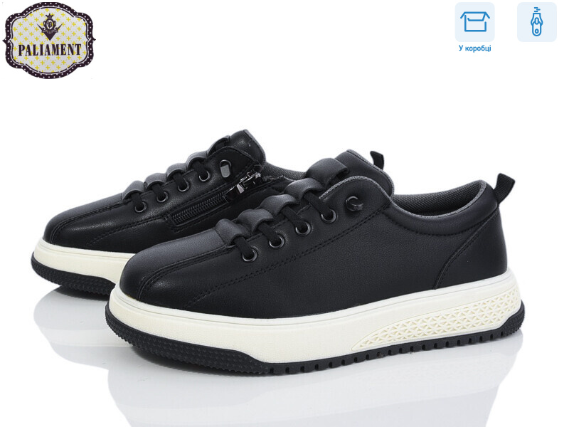 D1182-1, 8 (36-41), <strong>450</strong>, демісезон