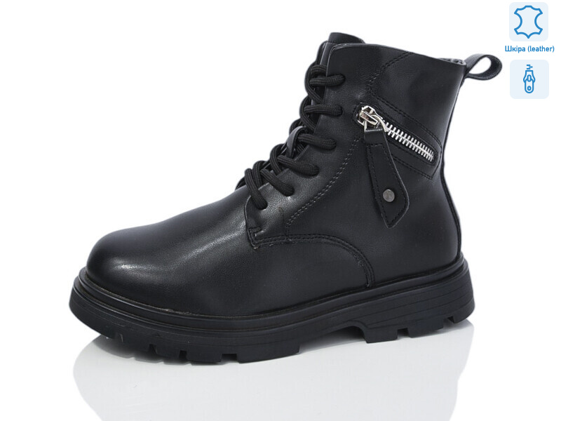 B18 шкіра, 8 (32-37), <strong>590</strong>, зима