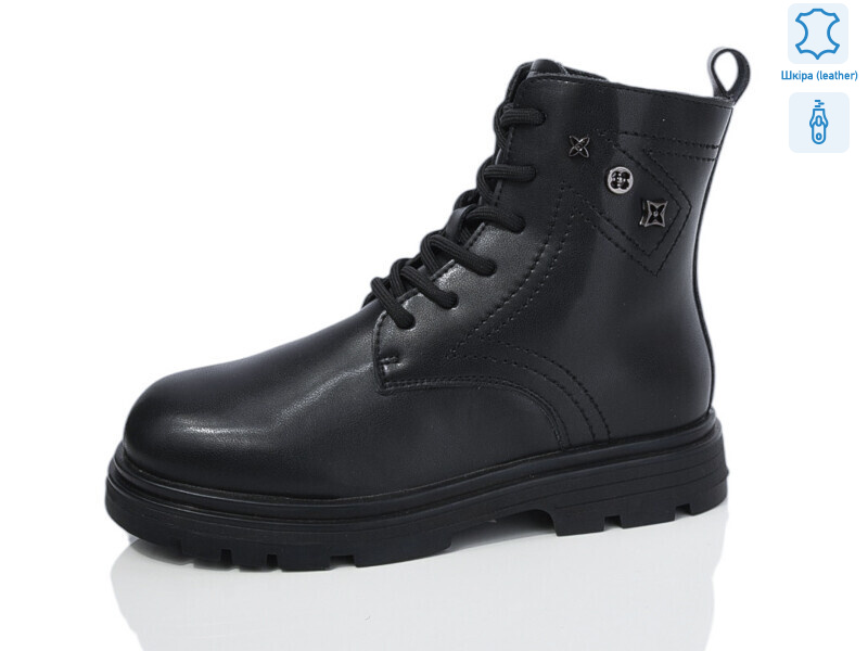 B19 шкіра, 8 (32-37), <strong>690</strong>, зима