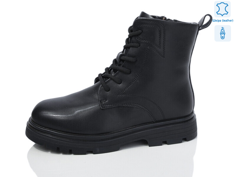 B21 шкіра, 8 (32-37), <strong>690</strong>, зима