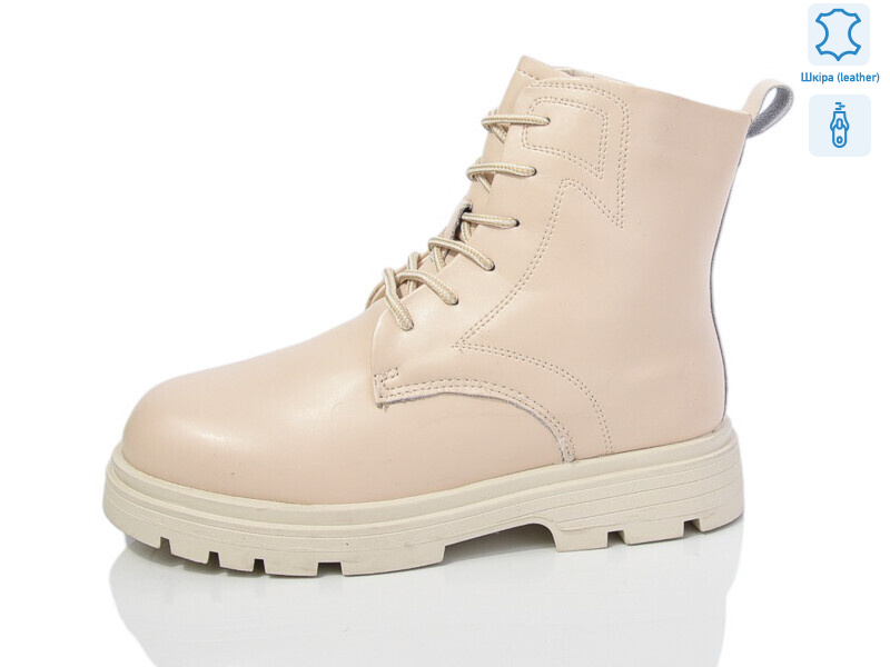 B22 шкіра, 8 (32-37), <strong>690</strong>, зима