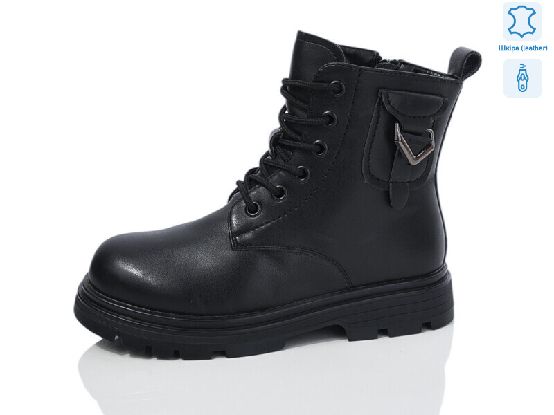 B27 шкіра, 8 (32-37), <strong>690</strong>, зима