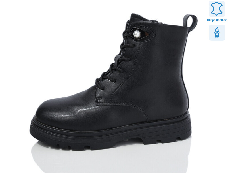 B52 шкіра, 8 (32-37), <strong>690</strong>, зима