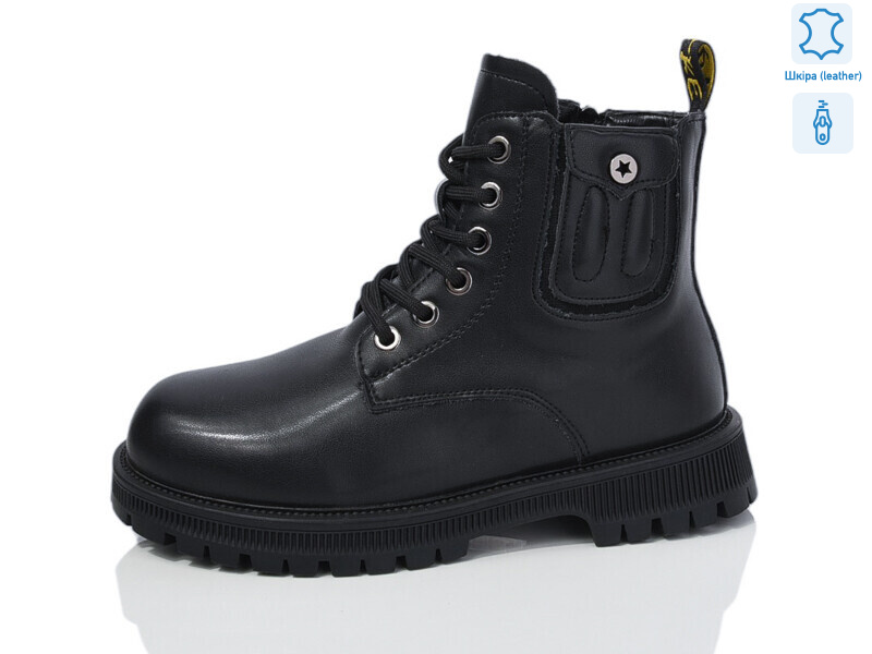 B101 шкіра, 8 (32-37), <strong>690</strong>, зима