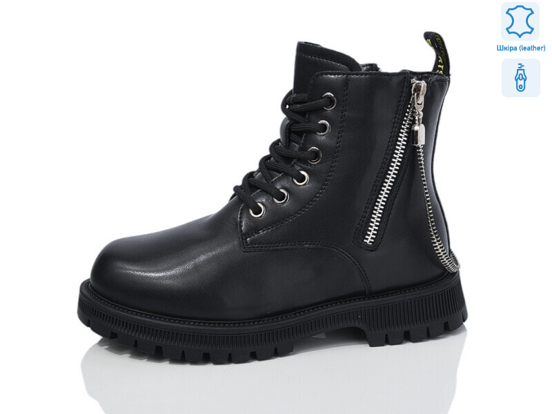 B102 шкіра, 8 (32-37), <strong>690</strong>, зима