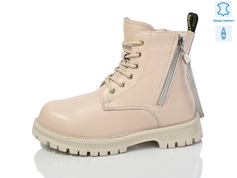 B103 шкіра, 8 (32-37), <strong>590</strong>, зима