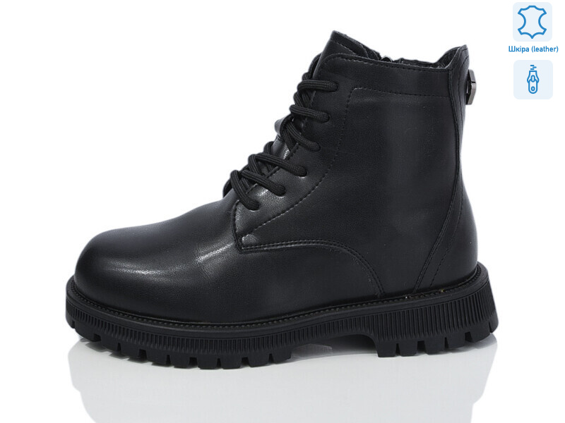 B105 шкіра, 8 (32-37), <strong>690</strong>, зима